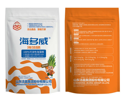China Organic Seaweed Extract (Ascophyllum Nodosum) fertiliser supplier