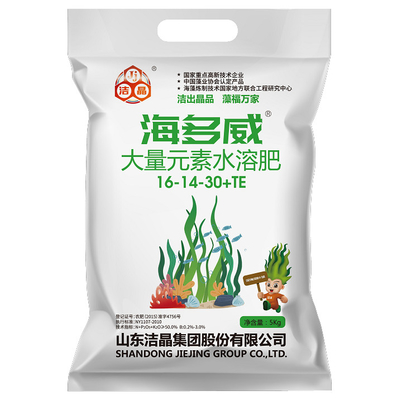 China AlgaNPK seaweed Macro-element water-soluble fertiliser supplier