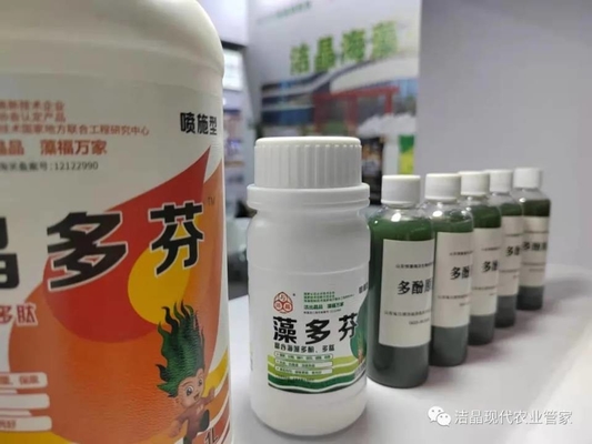 China AlgaAmino liquid fertiliser, seaweed liquid supplier