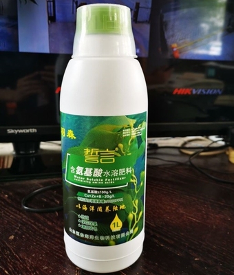 China liquid seaweed nutrition (AlgaAmino plus) supplier